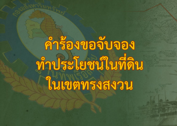 Important Announcement-6839317cde0c3.png